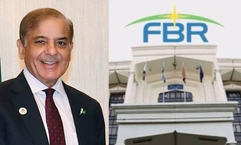 shahbaz sharif and fbr
