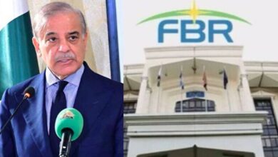 shahbaz sharif and fbr