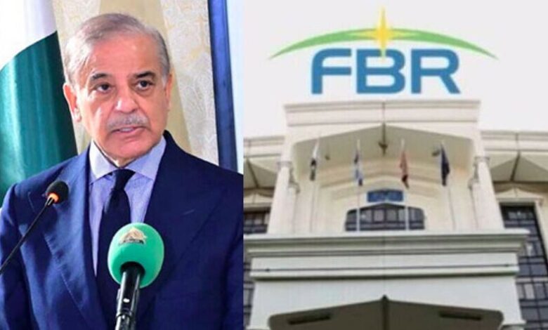 shahbaz sharif and fbr