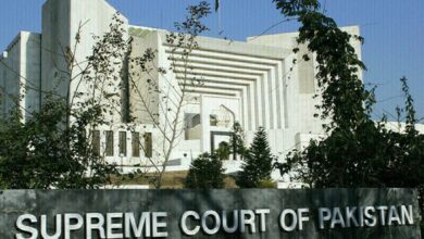 superem court of pakistan