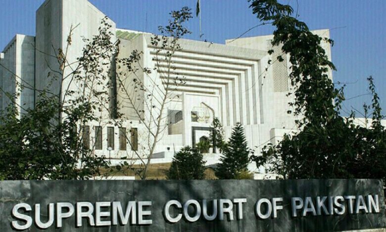 superem court of pakistan