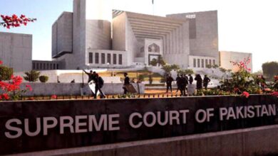 supreme court of pakistan