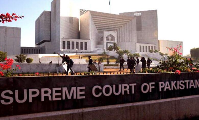 supreme court of pakistan