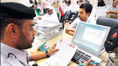 uae visa eminsti sceme