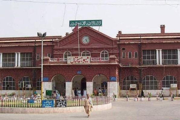 meo hospital