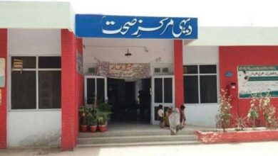 Rural health centers