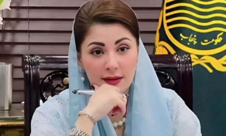 maryam nawaz news