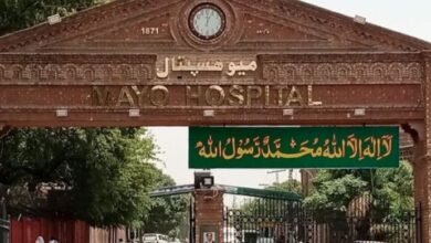 meo hospital