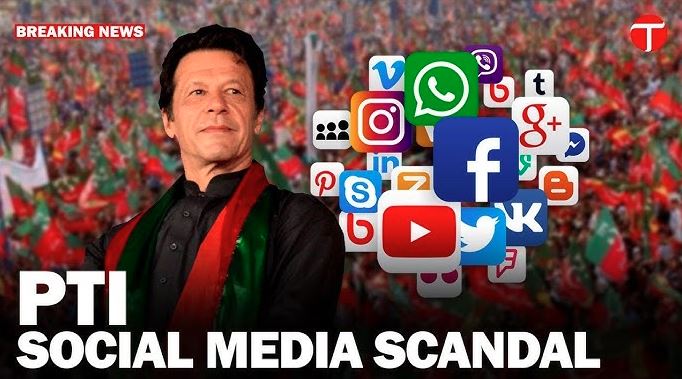 pti social media team