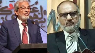 Judicial Commission news