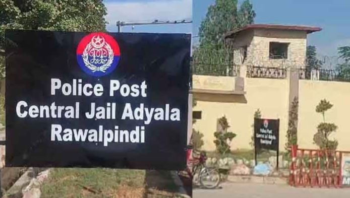 americi deligation visit adyala jail news
