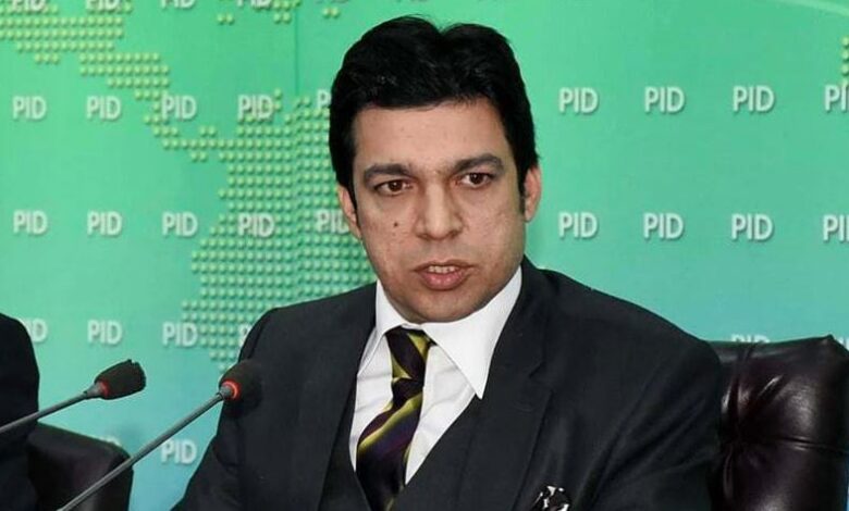 faisal vawda news