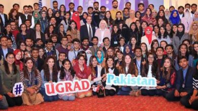 global undergraduate exchange program
