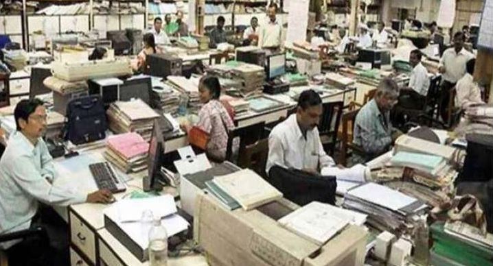govt servant fired from job