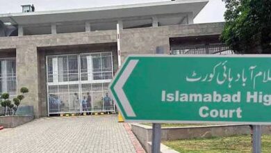 islamabad hig court news