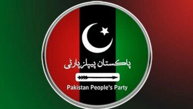 pakistan people's party news