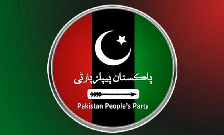 pakistan people's party news