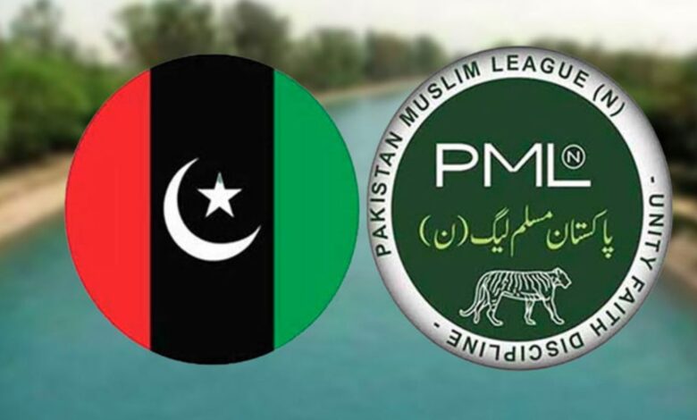 pepoles party and pmln fight