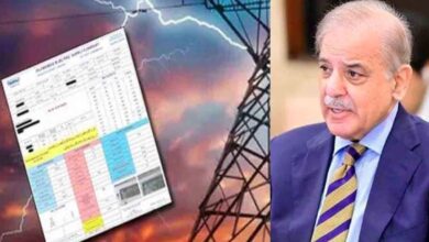 shahbaz sharif news