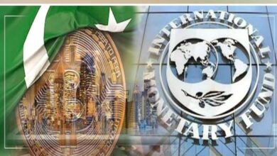 bitcoine ,imf,pakistan