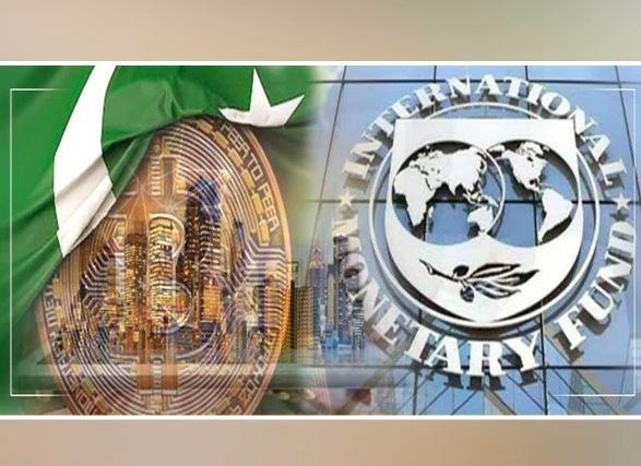 bitcoine ,imf,pakistan