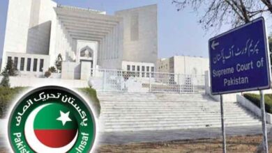 logo pf pti,supreme court