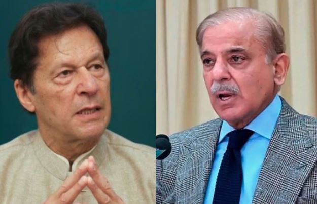 pm shebaz sharief,logo of pti