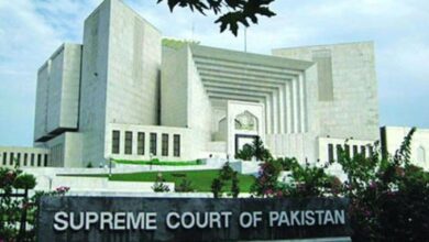 supreme court of pakistan