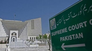 supreme court of pakistan