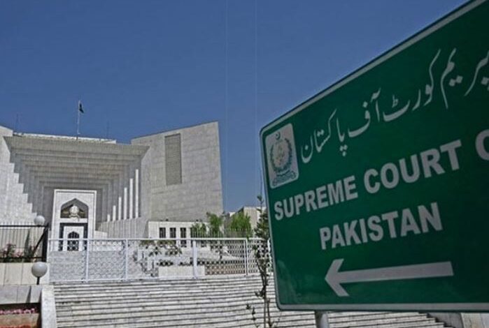 supreme court of pakistan