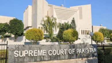 supreme court of pakistan