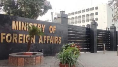 Foreign Office