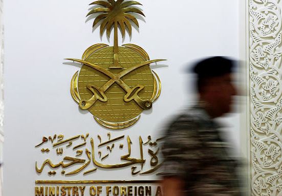 Saudi Ministry of Foreign Affairs