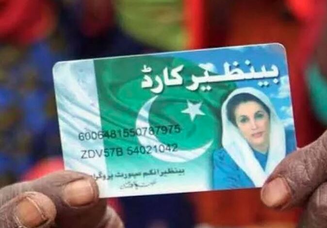 benazir income support program
