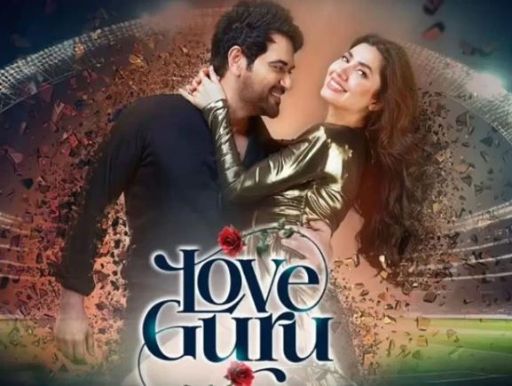 film lovr guru