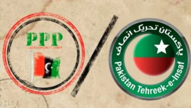 logo of pti,ppp