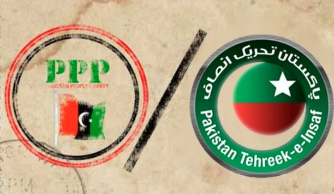 logo of pti,ppp