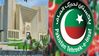 logo pti ,pakistan supreme court