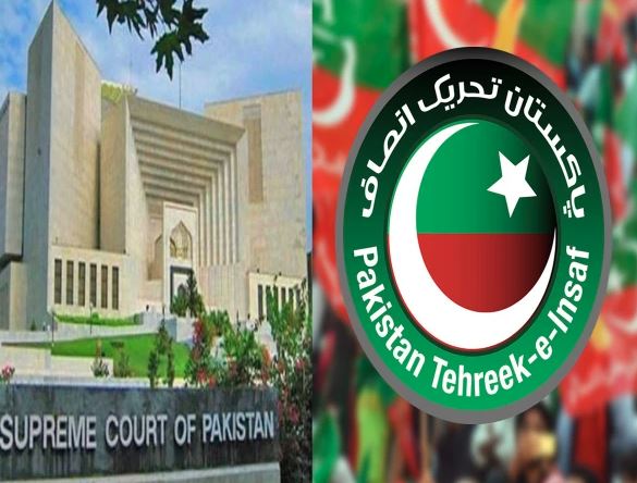 logo pti ,pakistan supreme court