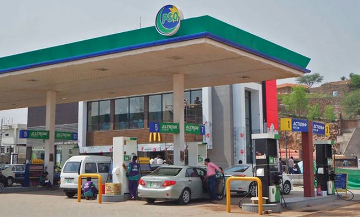 petrol pump