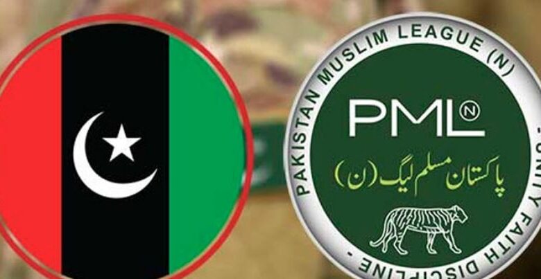 ppp,noon league logo