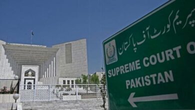 supreme court of pakistan