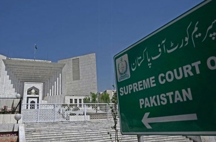 supreme court of pakistan