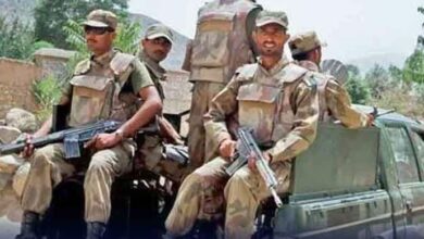 Security forces