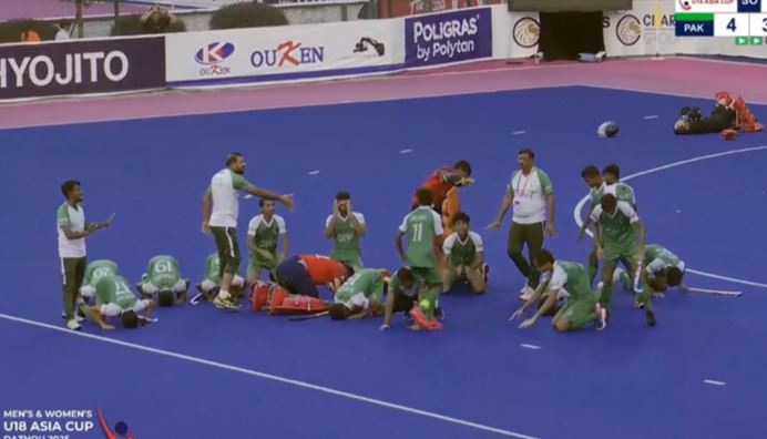 U-18 Hockey Asia Cup