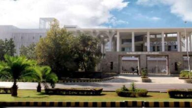 islamabad high court