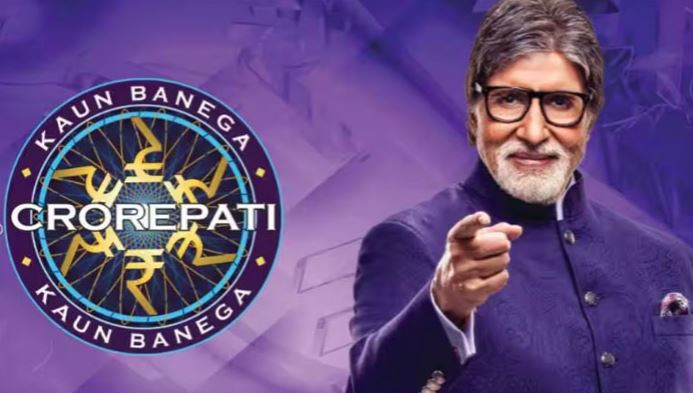 kaun banega crorepati