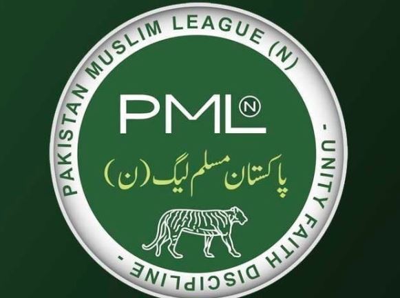 logo of pmln