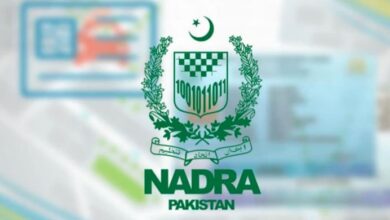 nadra news