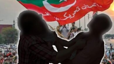 pti logo